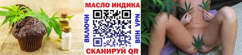 Печенье с ТГК конопля  Солигалич 