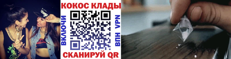 COCAIN VHQ  как найти закладки  Солигалич 