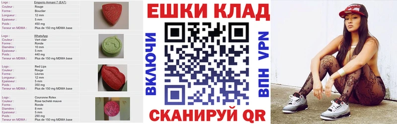 Ecstasy круглые  сколько стоит  МЕГА рабочий сайт  Солигалич 