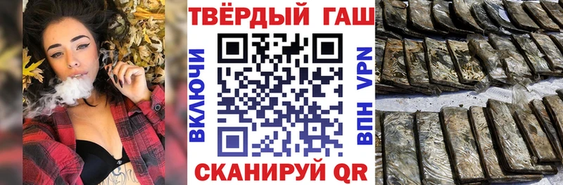 ГАШ индика сатива  продажа наркотиков  мега зеркало  Солигалич 