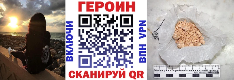 Героин гречка  даркнет сайт  Солигалич 