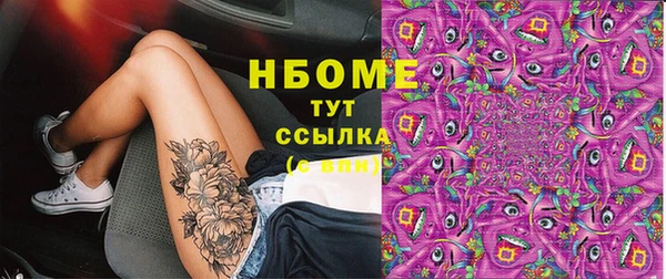 мефедрон мука Алексеевка