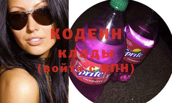 амфетамин Алзамай