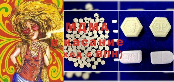 меф VHQ Алексин