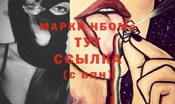 амфетамин Алзамай