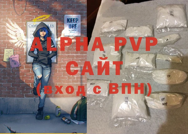 амфетамин Алзамай