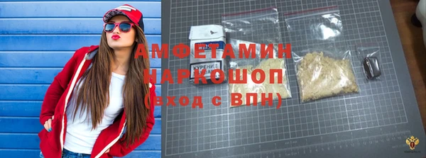 амфетамин Алзамай