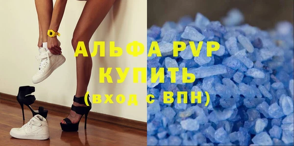 мефедрон мука Алексеевка
