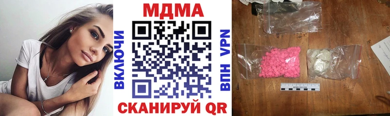 MDMA VHQ Солигалич