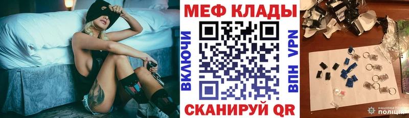 МЯУ-МЯУ мука  маркетплейс официальный сайт  Солигалич 