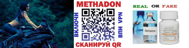 где продают наркотики  кракен   МЕТАДОН кристалл  Солигалич 
