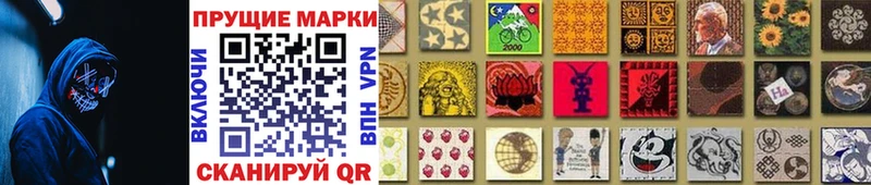 Наркотические марки 1500мкг Солигалич