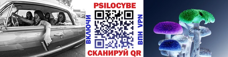 blacksprut онион  наркошоп  Солигалич  маркетплейс наркотические препараты  Галлюциногенные грибы ЛСД 