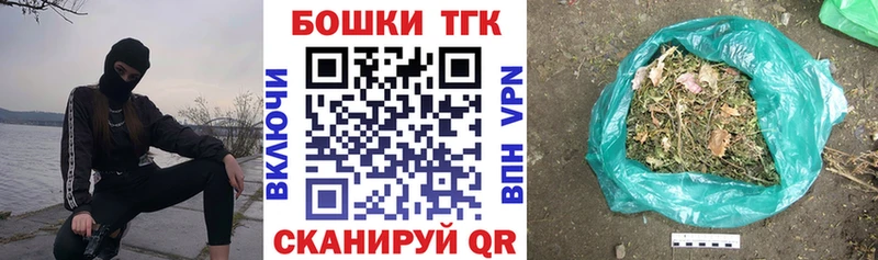 Конопля марихуана Солигалич